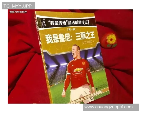 学球之道从模仿巨星开始带你走进不同足球球星的独特风格 学球之道从模仿巨星开始带你走进不同足球球星的独特风格