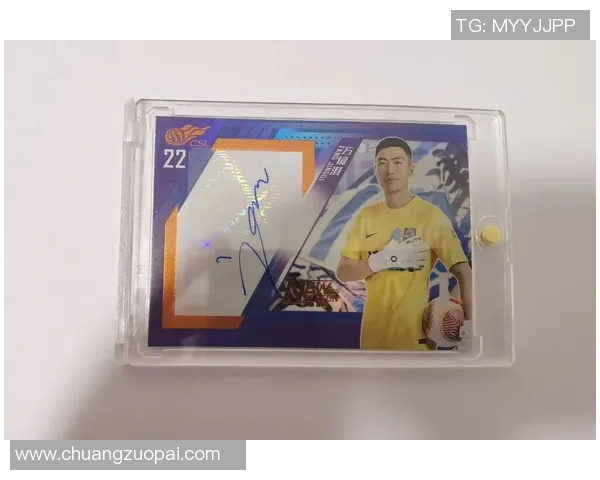 足球球星卡带拆揭秘收藏价值与玩家热情全面解析