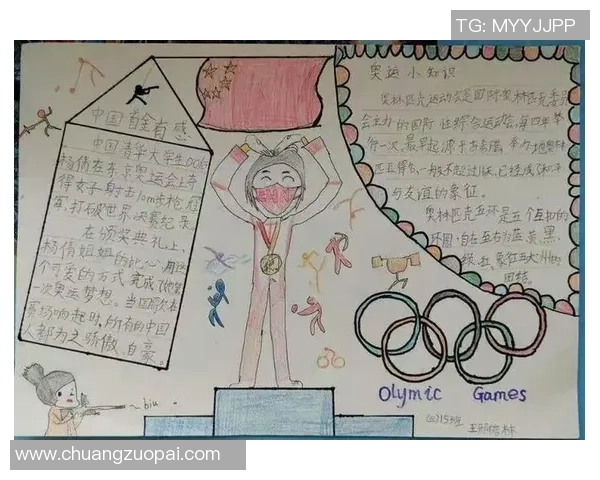 足球球星展现体育精神的真谛与榜样力量解析